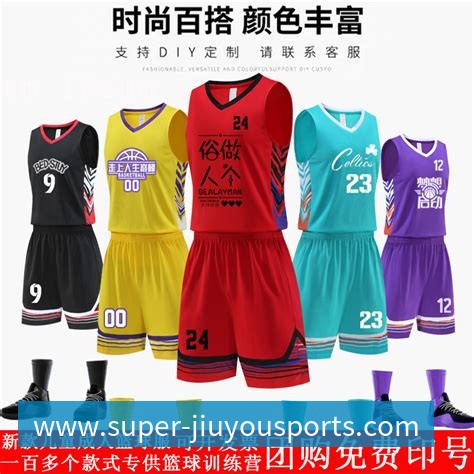 九游体育全站App
