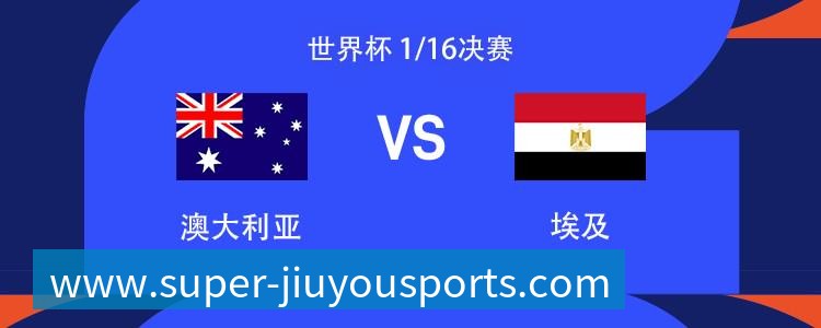 九游体育FIFA规则令英格兰束手无策，图赫尔警告墨西哥存重大隐患