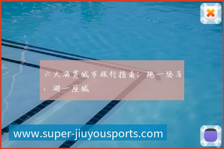 未来规划